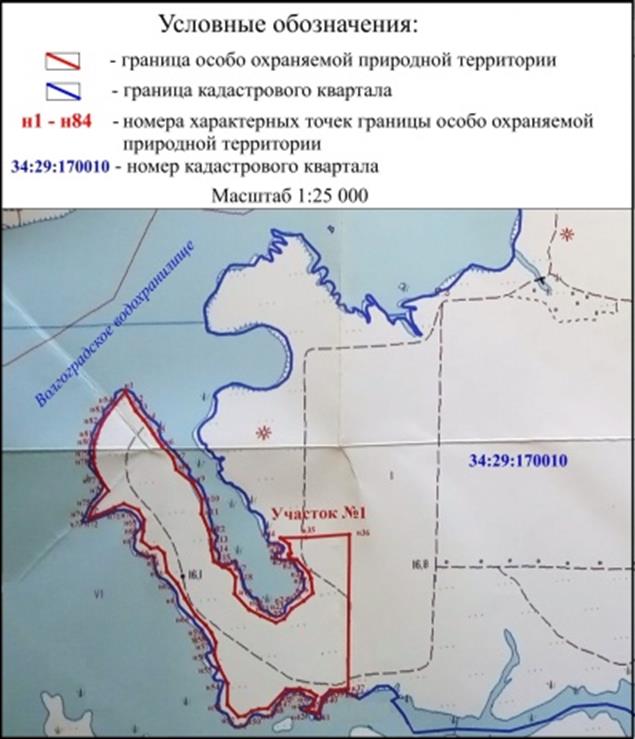 Постановление Администрации Волгоградской области от 14.12.2020 N 784-п "О внесении изменений в постановление Администрации Волгоградской области от 22 августа 2016 г. N 460-п "Об утверждении положений о памятниках природы регионального значения"