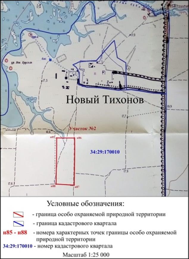 Постановление Администрации Волгоградской области от 14.12.2020 N 784-п "О внесении изменений в постановление Администрации Волгоградской области от 22 августа 2016 г. N 460-п "Об утверждении положений о памятниках природы регионального значения"