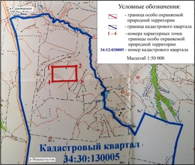 Постановление Администрации Волгоградской области от 14.12.2020 N 784-п "О внесении изменений в постановление Администрации Волгоградской области от 22 августа 2016 г. N 460-п "Об утверждении положений о памятниках природы регионального значения"