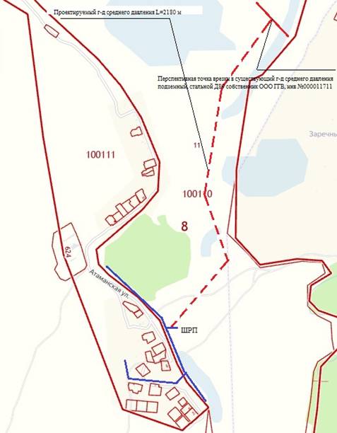 Постановление Губернатора Волгоградской области от 28.12.2020 N 830 "О внесении изменений в постановление Губернатора Волгоградской области от 21 ноября 2017 г. N 769 "Об утверждении региональной программы "Газификация жилищно-коммунального хозяйства, промышленных и иных организаций Волгоградской области на 2017–2021 годы"