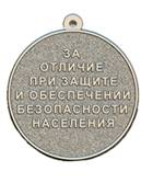 Постановление Губернатора Волгоградской области от 27.04.2024 N 229 "О некоторых мерах по реализации Закона Волгоградской области от 28 декабря 2022 г. N 131-ОД "О наградах Волгоградской области"