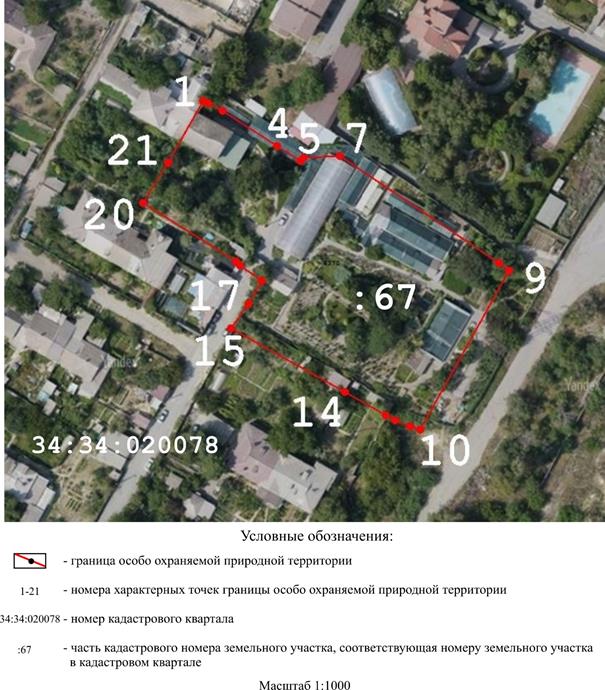 Постановление Администрации Волгоградской области от 22.06.2026 N 382-п "О внесении изменений в постановление Администрации Волгоградской области от 11 октября 2021 г. N 564-п "О создании особо охраняемой природной территории регионального значения – ботанического сада регионального значения "Волгоградский региональный ботанический сад". Рис. 2